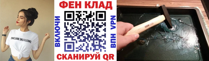 Амфетамин Розовый Красный Сулин