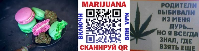 Печенье с ТГК марихуана  Купить закладки  Красный Сулин 