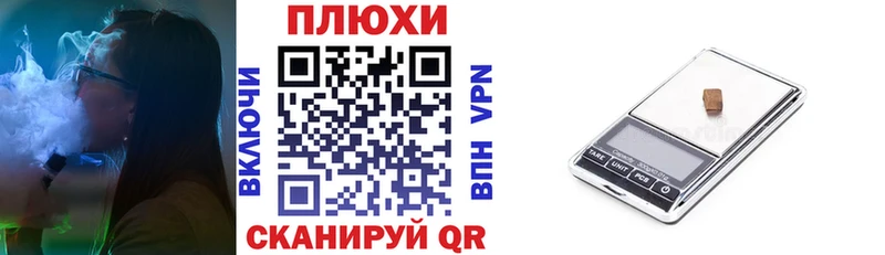 ГАШ Premium  Купить где  Красный Сулин 