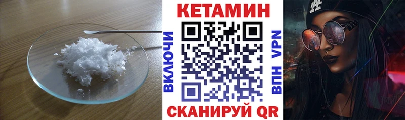 Купить где Красный Сулин КЕТАМИН ketamine