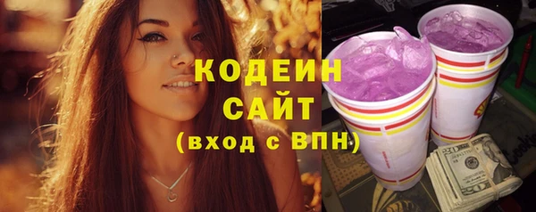 гидра Куйбышев
