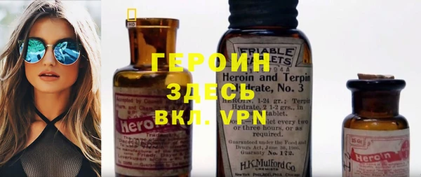 кокаин Кулебаки