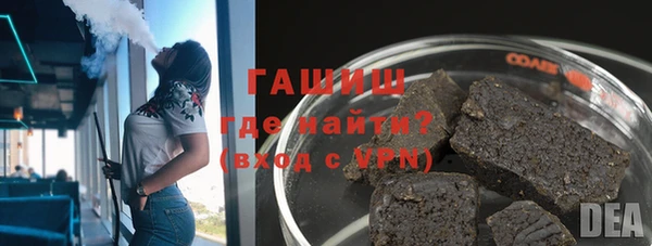 кокаин Кулебаки