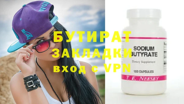 гидра Куйбышев