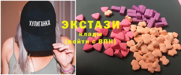 гидра Куйбышев