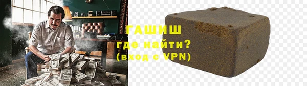гидра Куйбышев