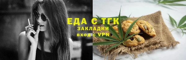 гидра Куйбышев