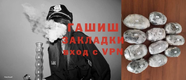 гидра Куйбышев