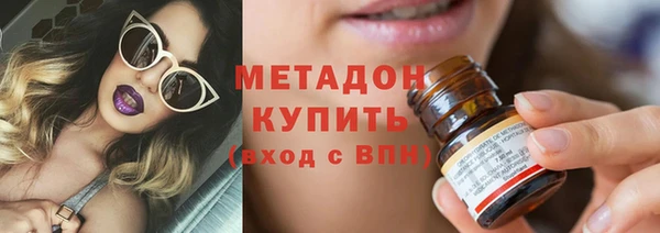 гидра Куйбышев
