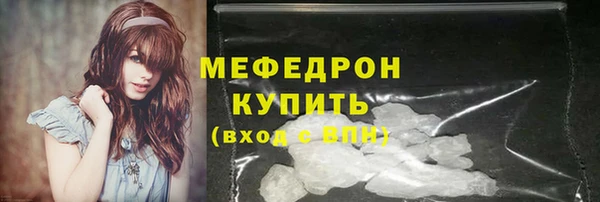 гидра Куйбышев