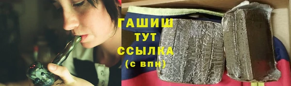 гидра Куйбышев