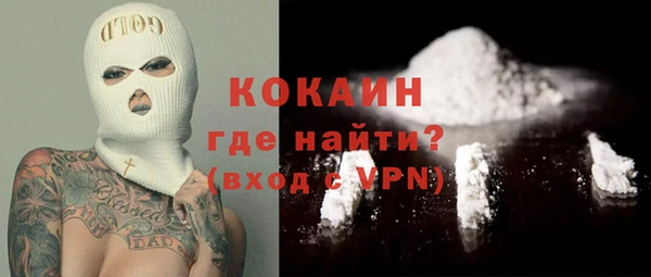 гидра Куйбышев