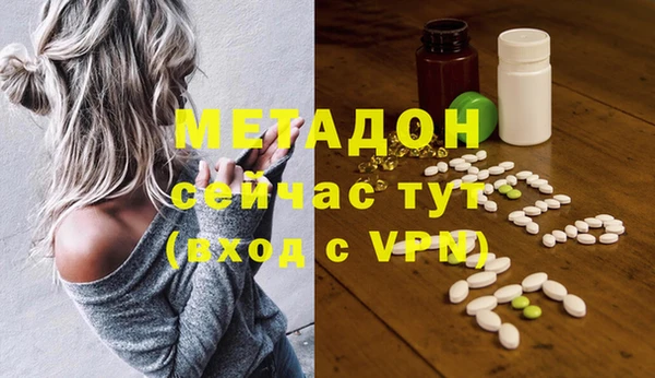 кокаин Кулебаки