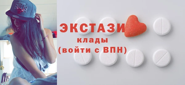 гидра Куйбышев