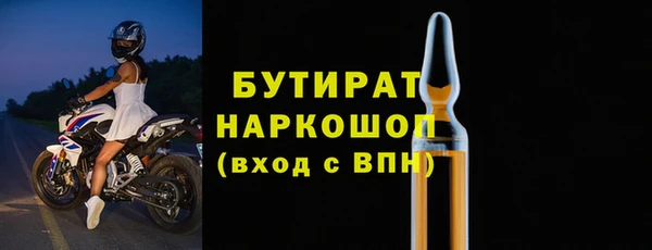 гидра Куйбышев