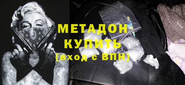 кокаин Кулебаки
