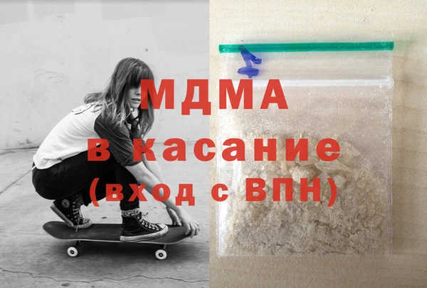 кокаин Кулебаки