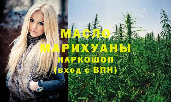 кокаин Кулебаки