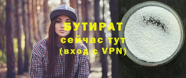 кокаин Кулебаки