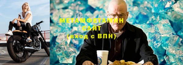 гидра Куйбышев