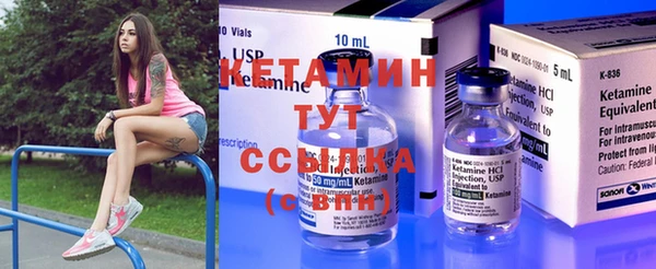 кокаин Кулебаки
