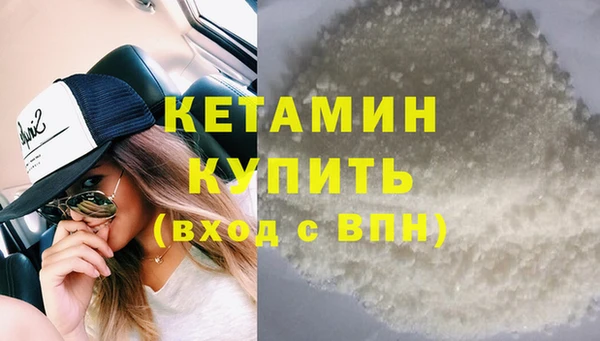 кокаин Кулебаки