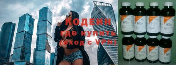гидра Куйбышев