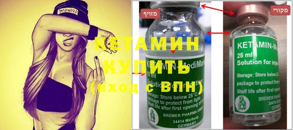 кокаин Кулебаки