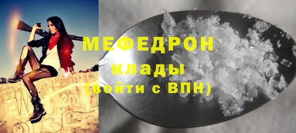 кокаин Кулебаки