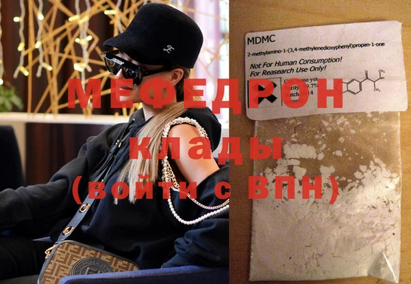 гидра Куйбышев