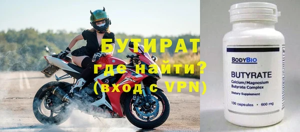 гидра Куйбышев