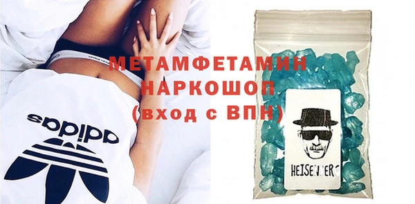 кокаин Кулебаки