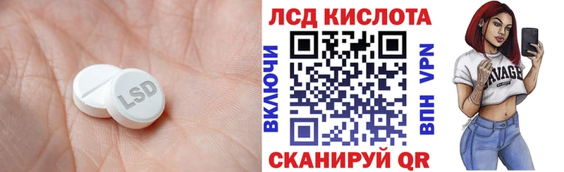 Купить закладки  Красный Сулин  Лсд 25 экстази кислота 