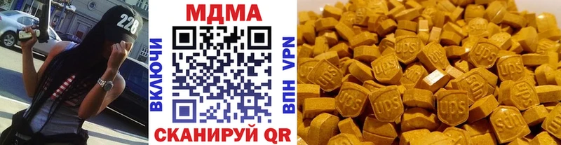Купить  Красный Сулин  МДМА VHQ 