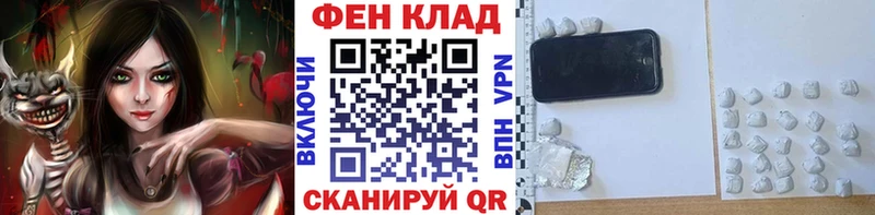 Метамфетамин Декстрометамфетамин 99.9%  Купить где  Красный Сулин 