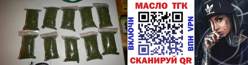 Дистиллят ТГК концентрат  Купить закладки  Красный Сулин 
