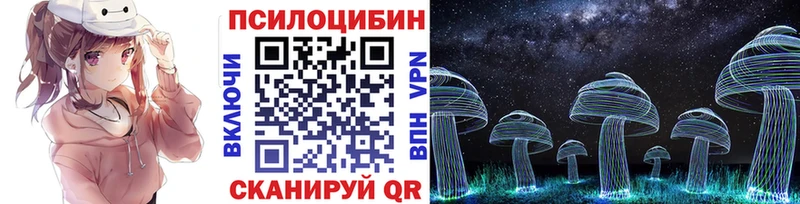 Купить где  Красный Сулин  Галлюциногенные грибы ЛСД 